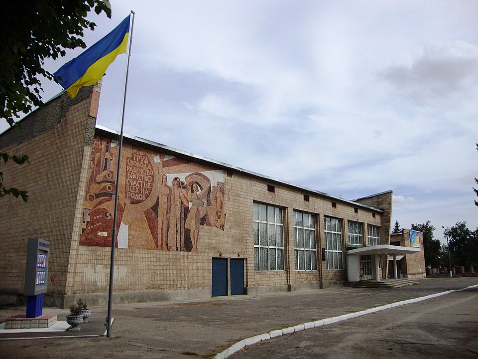 Fayl:Vovchansk palace of culture.JPG
