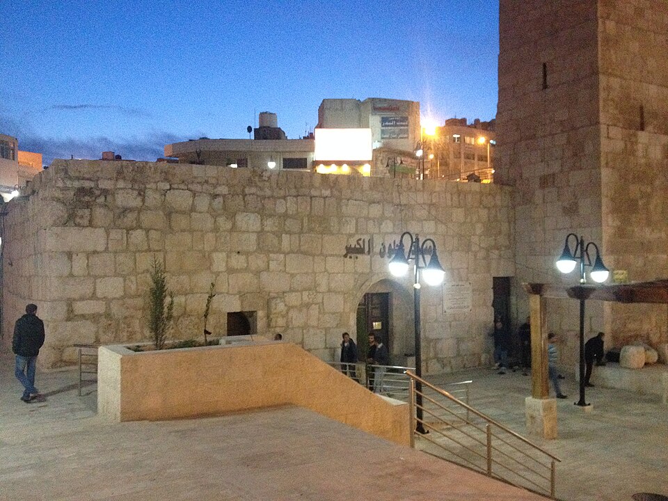 Fayl:Ajloun Great Mosque 02.JPG