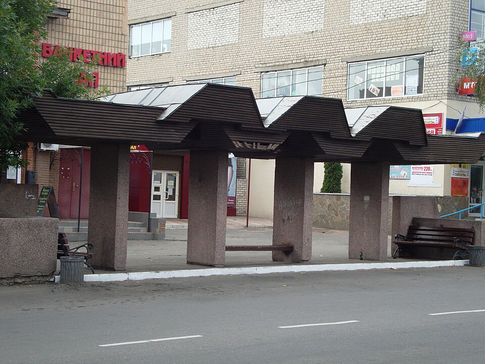 Fayl:Bus stop (Vovchansk).JPG