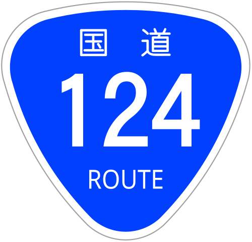 Fayl:Japanese National Route Sign 0124.svg