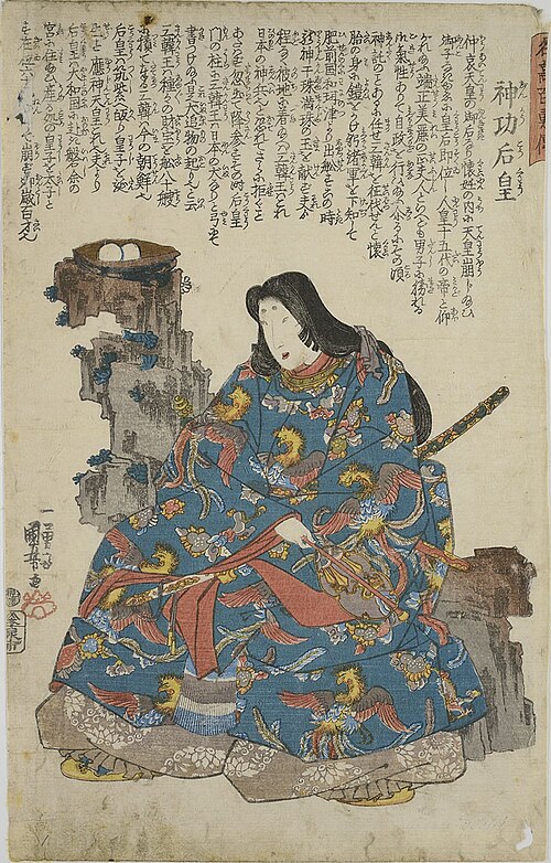 Fayl:Kaiserin Jingū.jpg