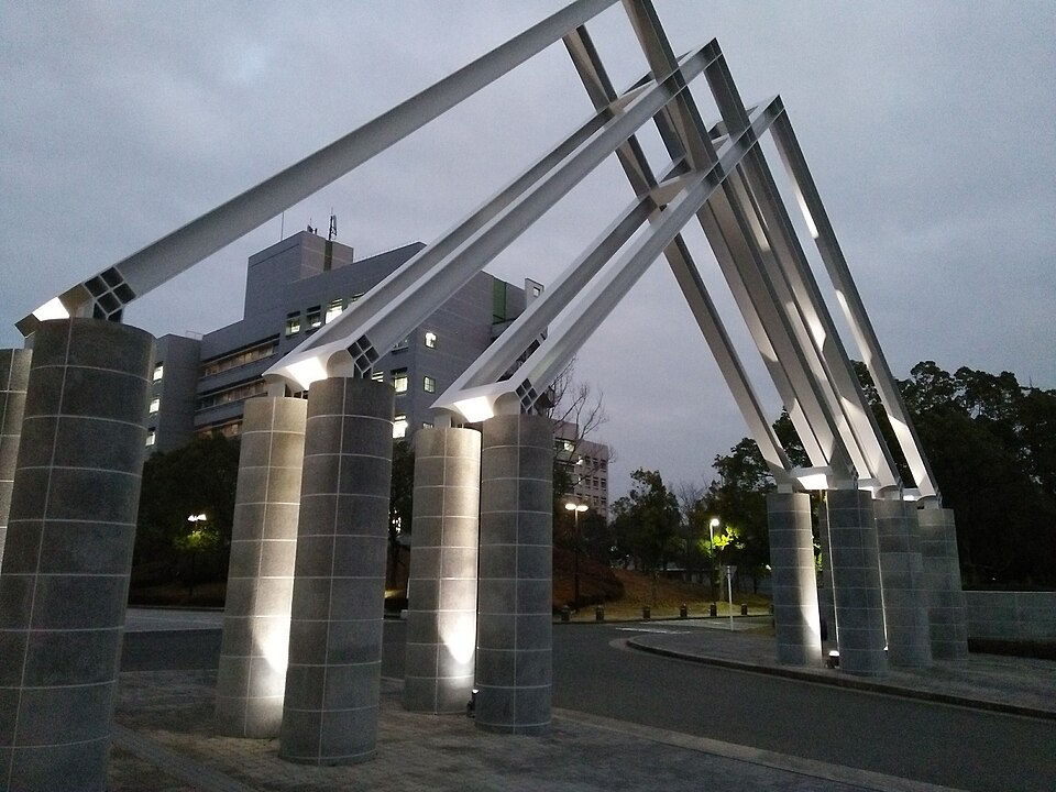 Fayl:NAIST Gate.jpg