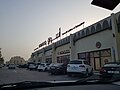 00:17, 2018-yil 1-iyul dagi versiya uchun tasvir