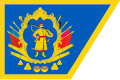 15:05, 2019-yil 12-sentyabr dagi versiya uchun tasvir