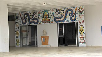 Jawaharlal Nehru Museum.JPG
