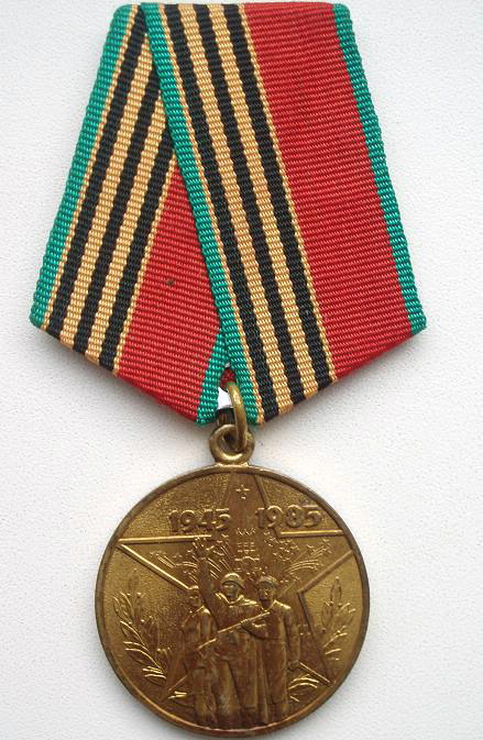 Fayl:40yearsvictory.jpg