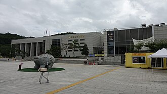 Gongju National Museum 2023.jpg