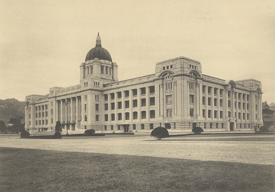 Fayl:Japanese General Government Building.jpg