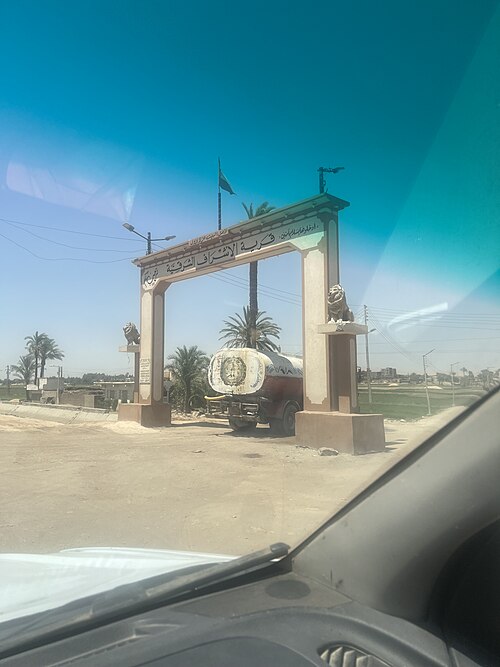 Al-ashraf al-sharqiya