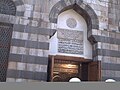 23:32, 2011-yil 7-sentyabr dagi versiya uchun tasvir
