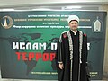 12:29, 2016-yil 31-iyul dagi versiya uchun tasvir