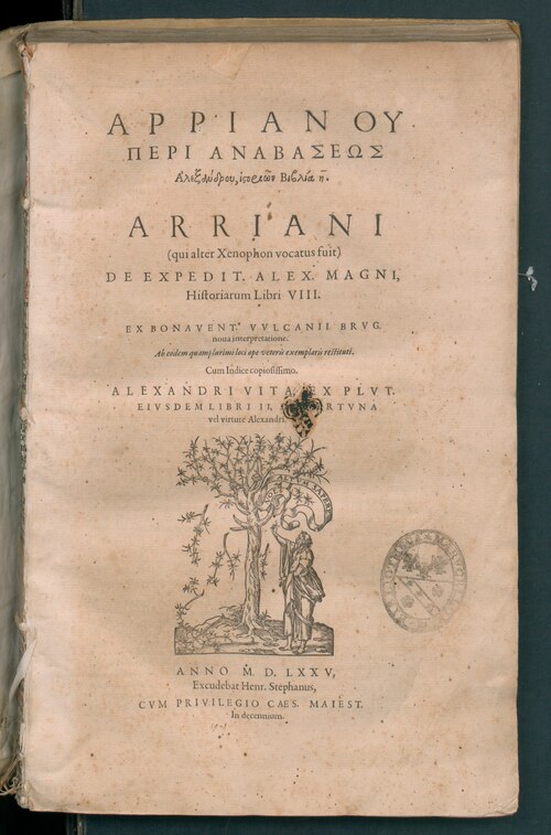 Fayl:Arrianou peri anabaseos.tif