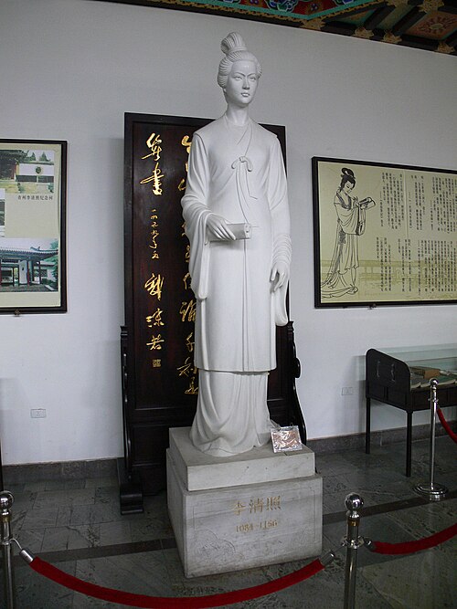 Fayl:Li Qingzhao statue.JPG