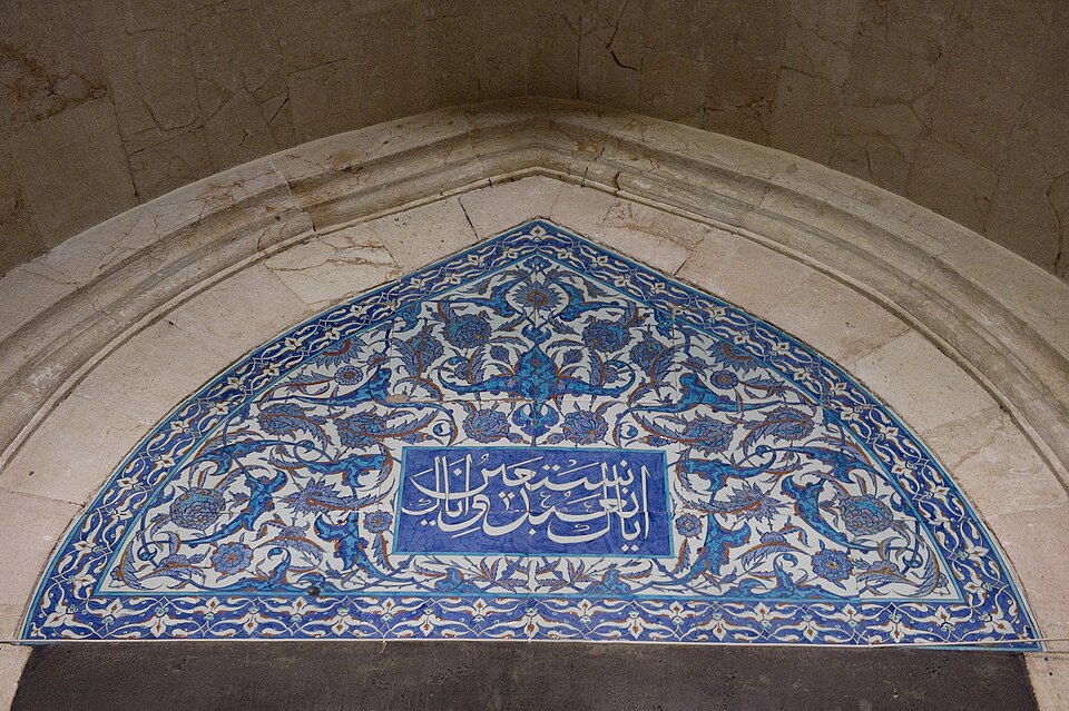 Fayl:Aleppo Al-Adiliyah Mosque 9826 (1).jpg