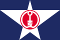 Abashiri