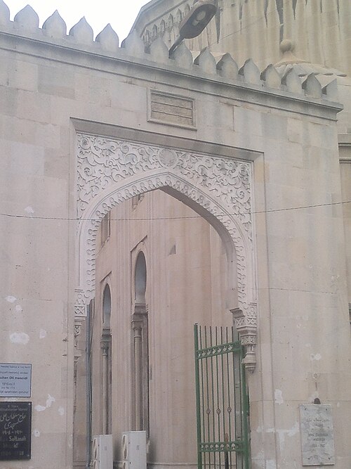 Fayl:Haji Sultan Ali Mosque 2.jpg