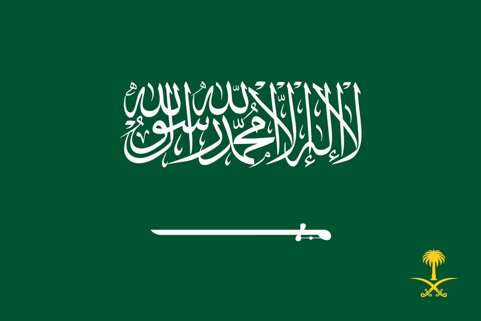 Fayl:Royal Standard of Saudi Arabia.svg