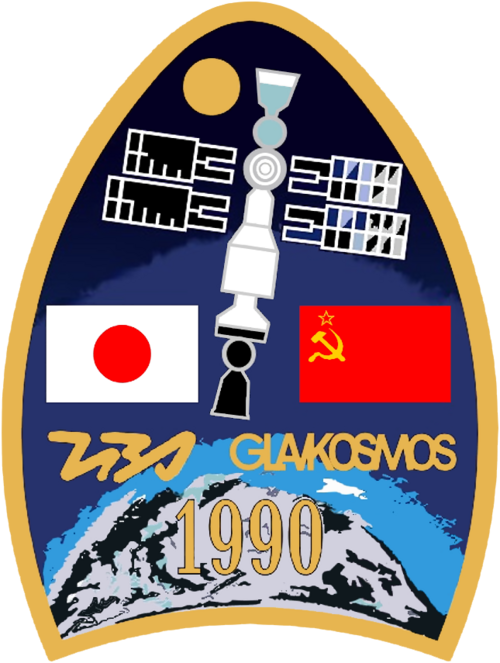 Fayl:Soyuz TM-11 patch.png