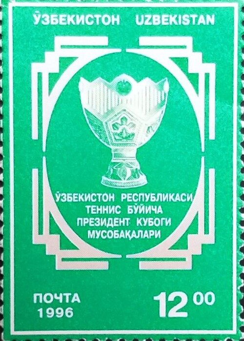 Fayl:Stamp of Uzbekistan 1996 m126.jpg