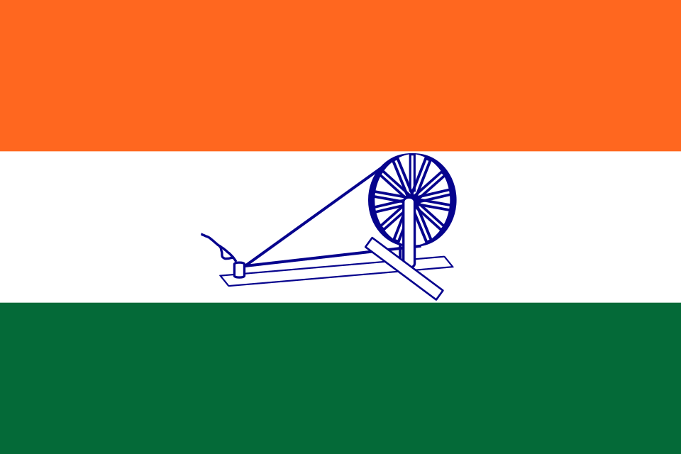 Fayl:1931 Flag of India.svg