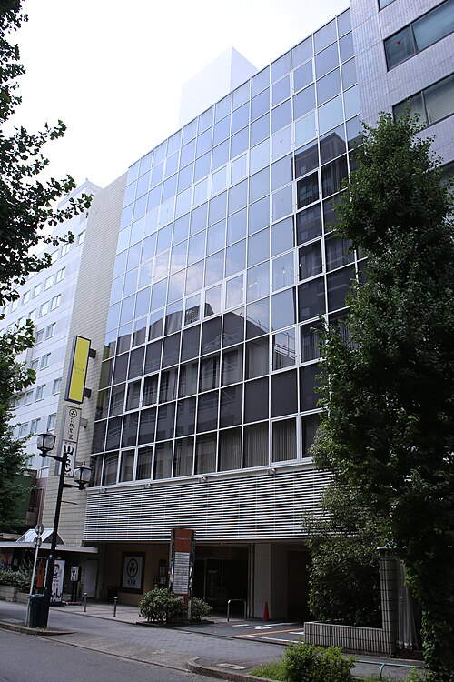 Fayl:Ark Shirakawa Koen Building 20200802-01.jpg