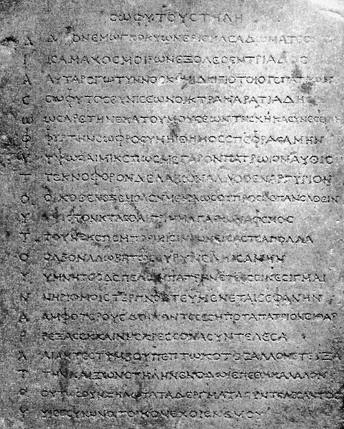 Fayl:Kandahar Sophytes Inscription.jpg