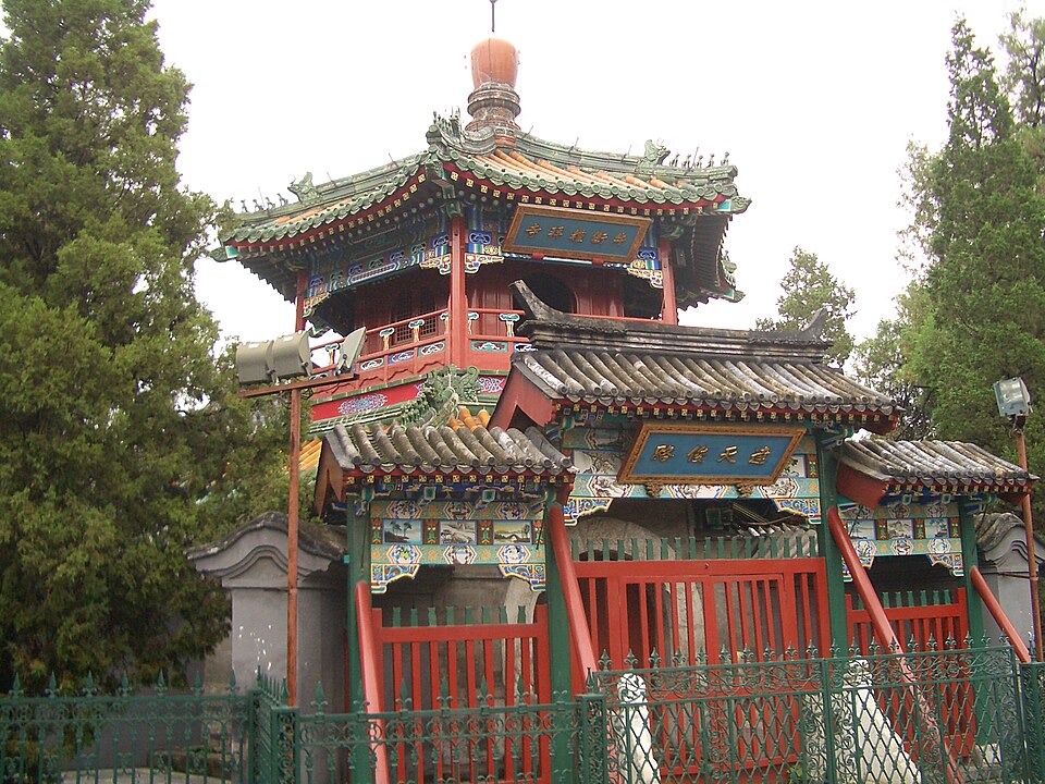 Fayl:Niujie Mosque - CIMG3716.JPG