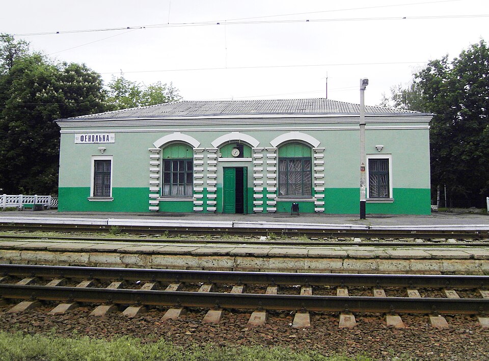 Fayl:Станция Фенольная.JPG