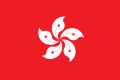 Hongkong bayrogʻi