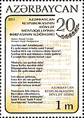 10:16, 2013-yil 5-noyabr dagi versiya uchun tasvir