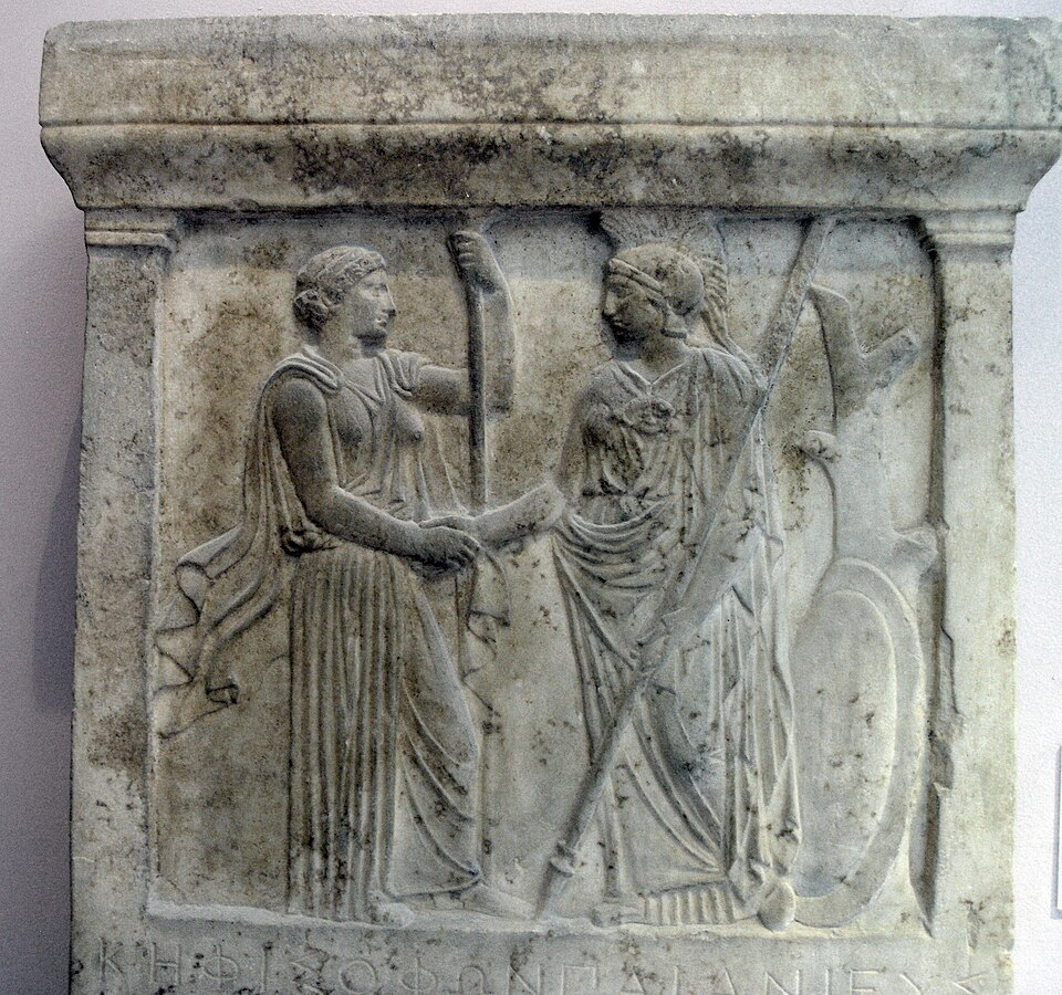 Fayl:ACMA 1333 Samian decree 2.JPG