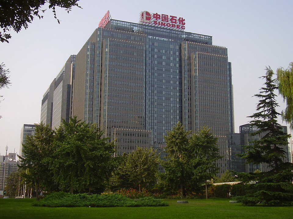 Fayl:SinopecHQChaoyang.JPG