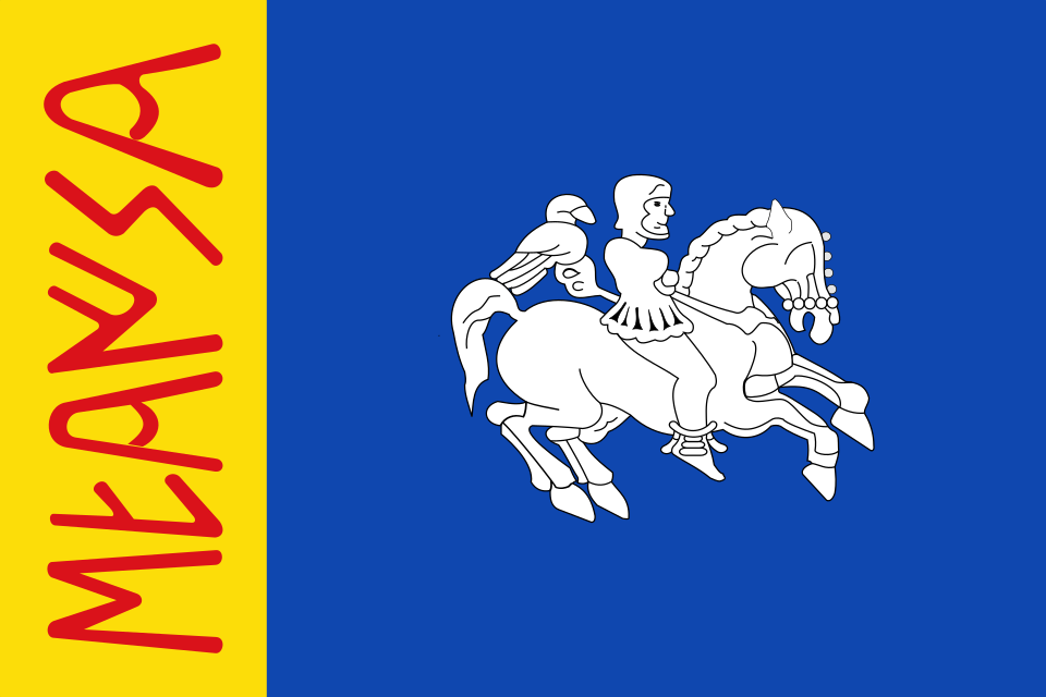 Fayl:Bandera de Mara.svg