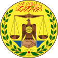 Gerb of Somalilend