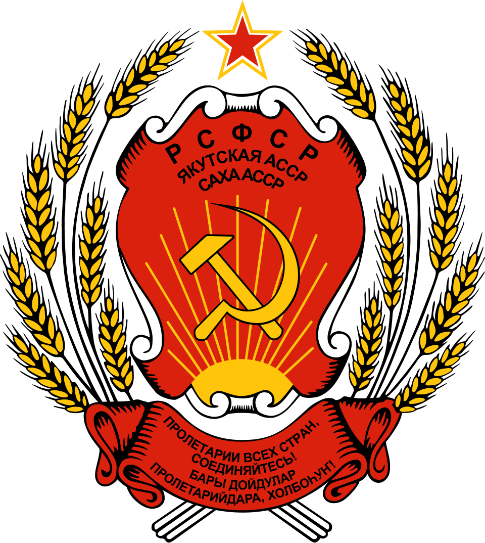 Fayl:Emblem of the Yakut ASSR.svg