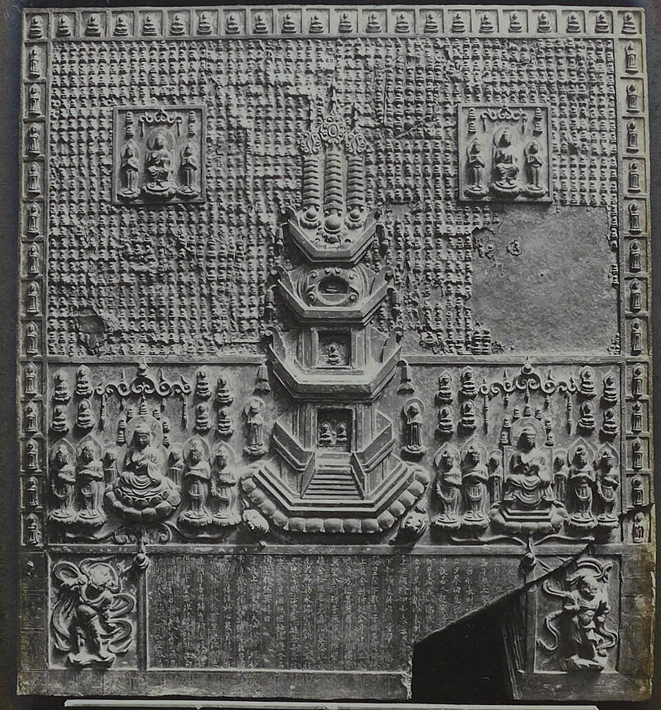 Fayl:Hokke Sesso Bronze Plaque Hasedera.JPG