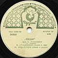 11:53, 2022-yil 24-iyul dagi versiya uchun tasvir