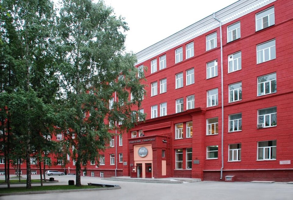 Fayl:Nstu-1.jpg