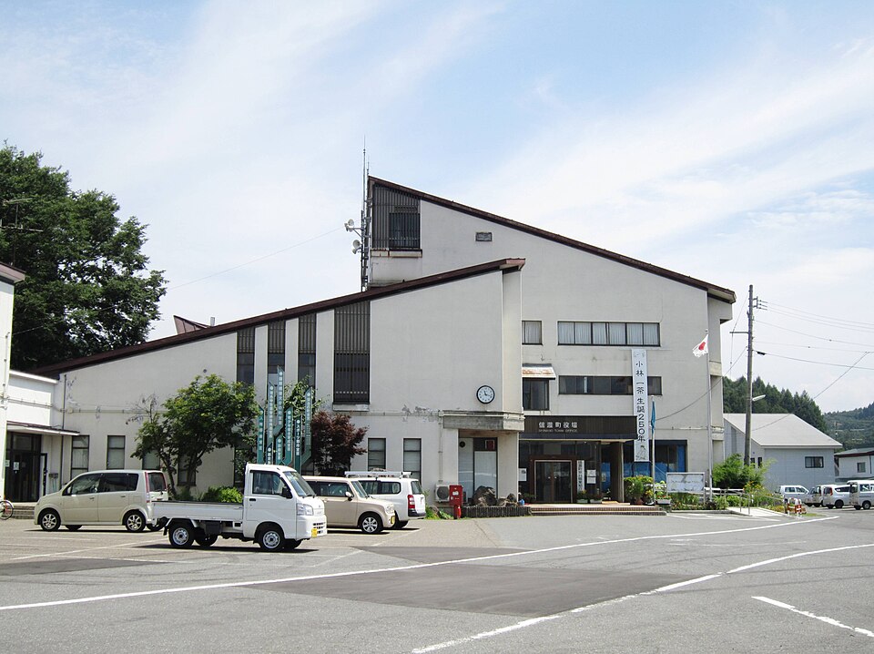 Fayl:Shinano town office.jpg
