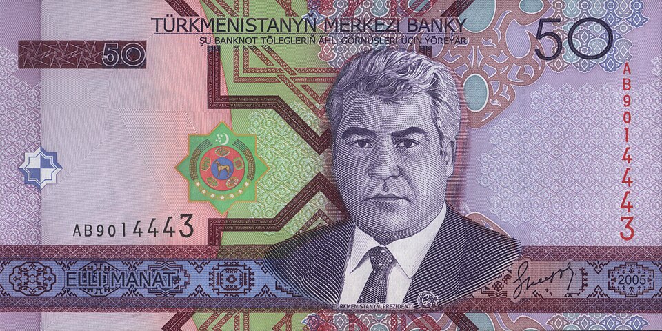 Fayl:50 manat. Türkmenistan, 2005 a.jpg