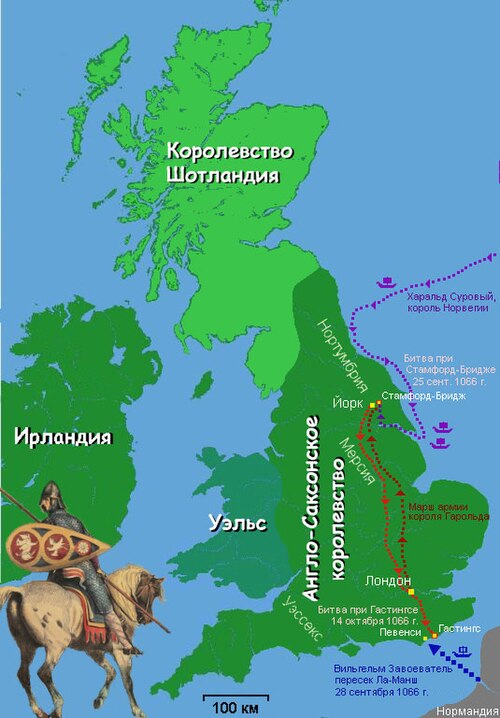 Fayl:Battle of Hastings map Ru.jpg