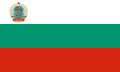 (1967–1971)