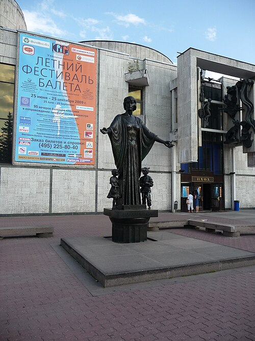 Fayl:Theater-p1030382.jpg