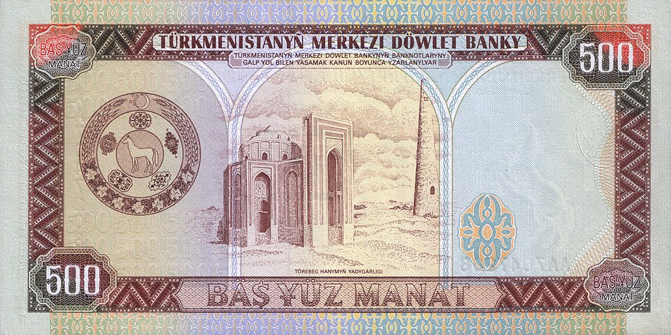 Fayl:500 manat. Türkmenistan, 1993 b.jpg