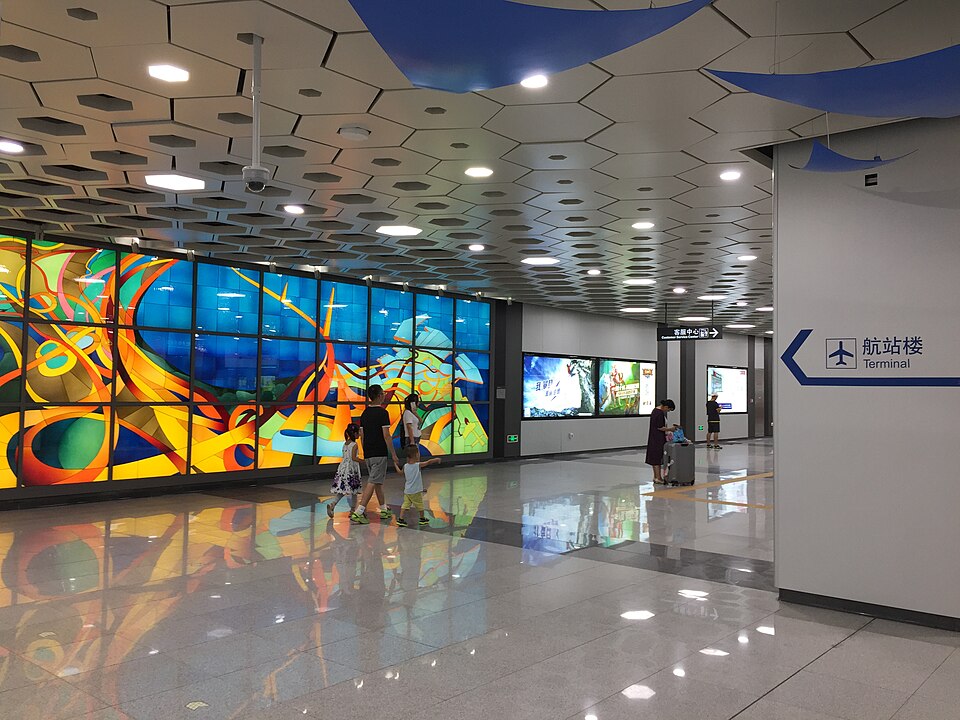 Fayl:Airport Station Shenzhen (27371689423).jpg