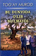 20:15, 2025-yil 25-yanvar dagi versiya uchun tasvir
