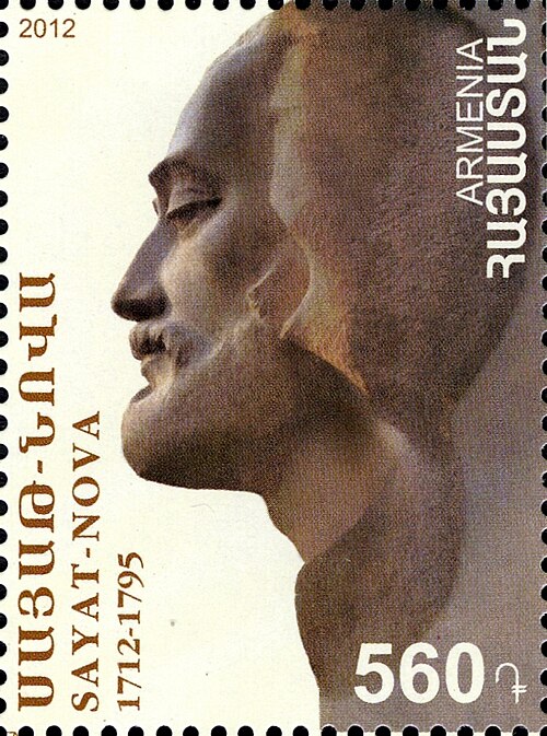 Fayl:Stamps of Armenia, 2012-45.jpg