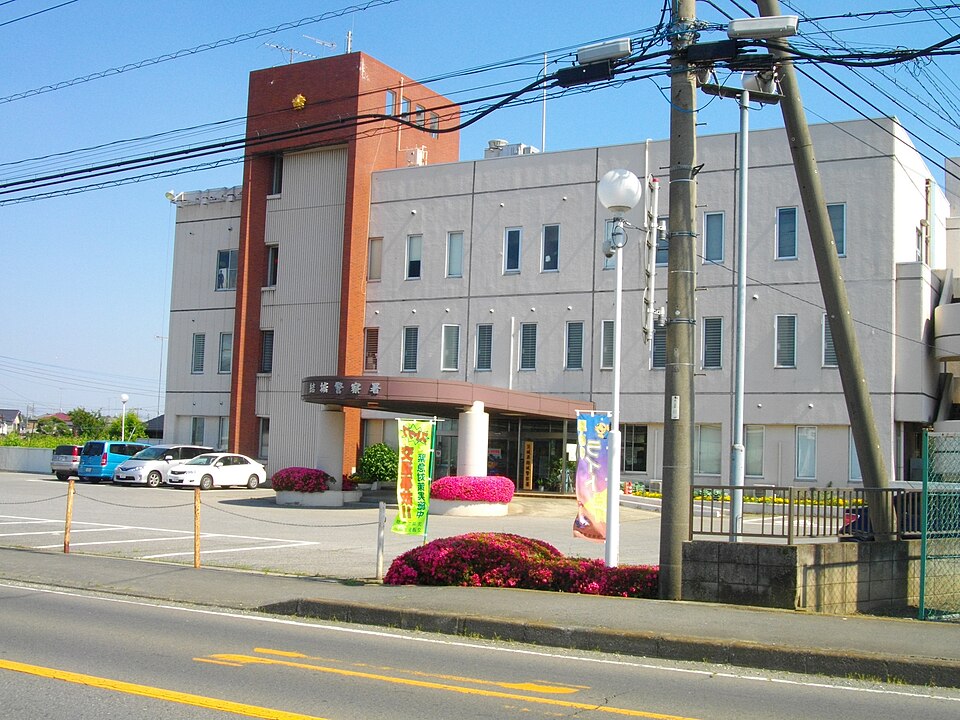 Fayl:Yuki Police Station.JPG