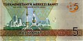5 manat (2009-yil)
