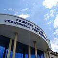 21:14, 2024-yil 12-avgust dagi versiya uchun tasvir